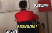 孩子对着墙坐了半年 学校遭到家长质疑（学校惩罚）