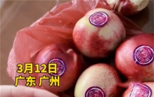 男子花22元买桃 回家后发现都是套路（无良商贩）