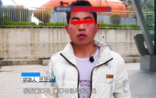 残疾小伙辛苦工作 老板却这样说（压榨工人）