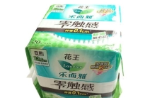 卫生巾品牌排行榜前十名，苏菲、护舒宝双双入榜
