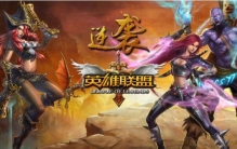 2020最火的游戏排行前10名，英雄联盟取得第一名