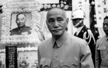 要是老蒋愿意带台湾回归 会有什么职位（老蒋职位）