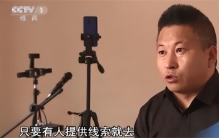 山西男子开直播 意外找到自己儿子（父子缘分）