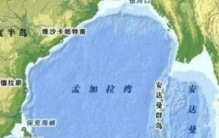 世界上最大的海湾：总面积217万平方公里(是西藏两倍大)
