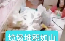 年轻女子退房 却留下一地垃圾（败絮其中）