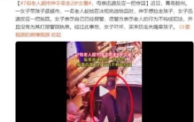 2岁女童在超市 差点儿被一个陌生老人牵走（贩卖人口）