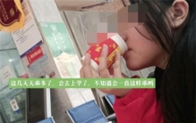 女儿厌学割腕自杀 母亲无奈自残（孩子教育）