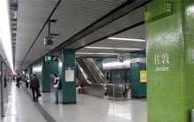 香港的地铁之上 为啥没有安全检查？（地铁检查）