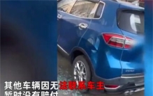 老人醉酒之后驾驶三轮车 连续撞了十多辆（酒后开车）