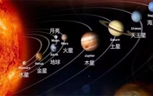 天文学家发现宇宙最大星系 打破人类认知！（浩瀚宇宙）