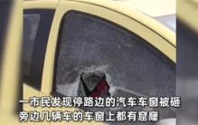 丈夫和妻子发生争吵 破坏多个车辆（夫妻争吵）