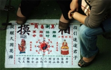 年轻人太过迷信 北大师骗走130万（迷信骗钱）