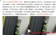女子接诈骗电话 反而把骗子给吓蒙（对付骗子）