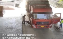 汪汪队立大功 警犬在木炭中闻出走私货品（警犬立功）