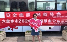 人们不愿意再献血 社会危机如何承担？（社会责任）