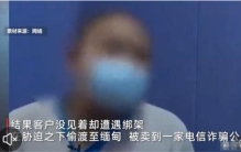 缅甸诈骗受害者 哭诉自己的悲惨经历（缅甸经历）