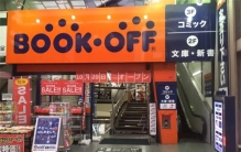 普遍比较有钱的日本人 为啥喜欢二手商品？（二手商品）