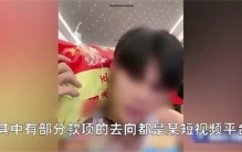 女子因病去世 却留下百万债务（留下债款）