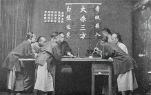 老祖宗的处世智慧 不嫖莫转不赌莫看 （流传至今）