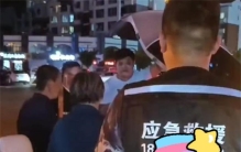 老人嫌坐车太贵 打救援电话送自己回家（公共资源）