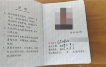 四川男生寝室内卧床死亡 家长申请复议