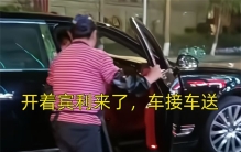 在饭店里洗碗的大妈 下班是女儿开宾利来接（体验生活）