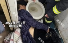 男子洗澡滑倒 头部被卡在马桶（尴尬场面）