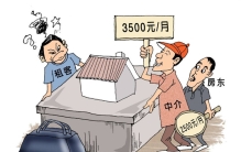 二手房东随意涨价 却被租客乱刀砍死（租房压力）