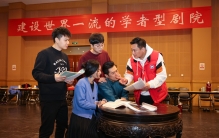 北京人艺获评“书香机关”，到底藏着怎样的书香底蕴？