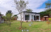 男子回家修建大平层 在家过上养老生活（养老生活）