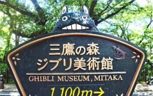 外国人在日本旅游 为啥不用担心迷路？（日本指示牌）