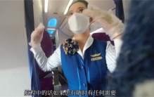 小伙子坐飞机 遭遇到空姐超热情服务（空姐服务）