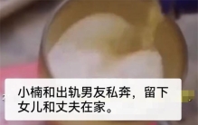 15岁女孩儿投奔母亲 被母亲男朋友猥亵（失职母亲）