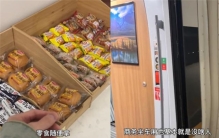 男子晒出高铁商务座 把羊毛薅到极限（商务座享受）