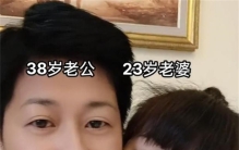 男子离婚找不到对象 电子厂认识00后女友（缘分使然）