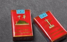国内650元一条的中华烟 为何日本卖250元 （政策性制约）
