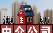 “明星买房跳单”事件判了！你认为中介费高吗？会找中介买房吗？