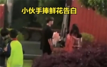 小伙子清明节送花 女生被气得脸都黑了（节日送花）