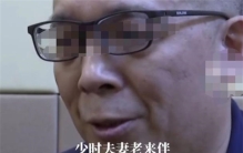 教育局长贪污试卷费 只是为了购买眼镜（教育贪污）