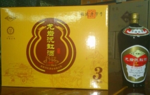 福建龙岩土特产有哪些？福建龙岩十大特产