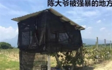 江西男子深夜强奸 对象是53岁大爷（强奸同性）