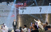 迪拜拍出世界最贵车牌，约1亿，收录吉尼斯世界纪录