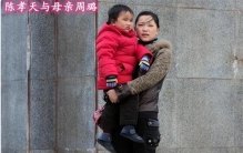 母子二人身患绝症 儿子献出肾脏（母子感情）