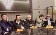 音乐泰斗王立平罕露面，与李双江戴玉强齐聚，付笛生夫妇站一旁