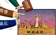 总是被地域黑的省份 东北为啥这么惨？（东北三省）