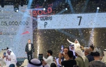 迪拜拍出世界最贵车牌 约1亿天价：该号码已被收录于吉尼斯世界纪录