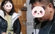 老公工资上交给妻子 最后只留两百元（工资上交）