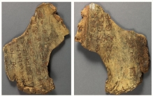 殷墟文化丨“甲骨文最后的宝藏”面世