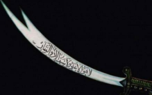 世界十大神剑：罗马短剑第六，佐勒菲卡尔排第一位