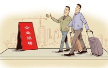 失去第一人口大国头衔意味着什么？有没有影响？